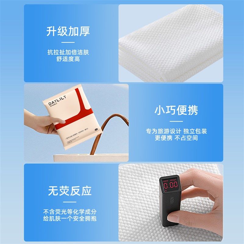 一次性浴巾毛巾旅行单独包装加厚加大可携式纯棉旅游酒店用品,居家布艺,一次性浴巾,淘宝优惠券,粉丝福利购,淘宝优惠卷