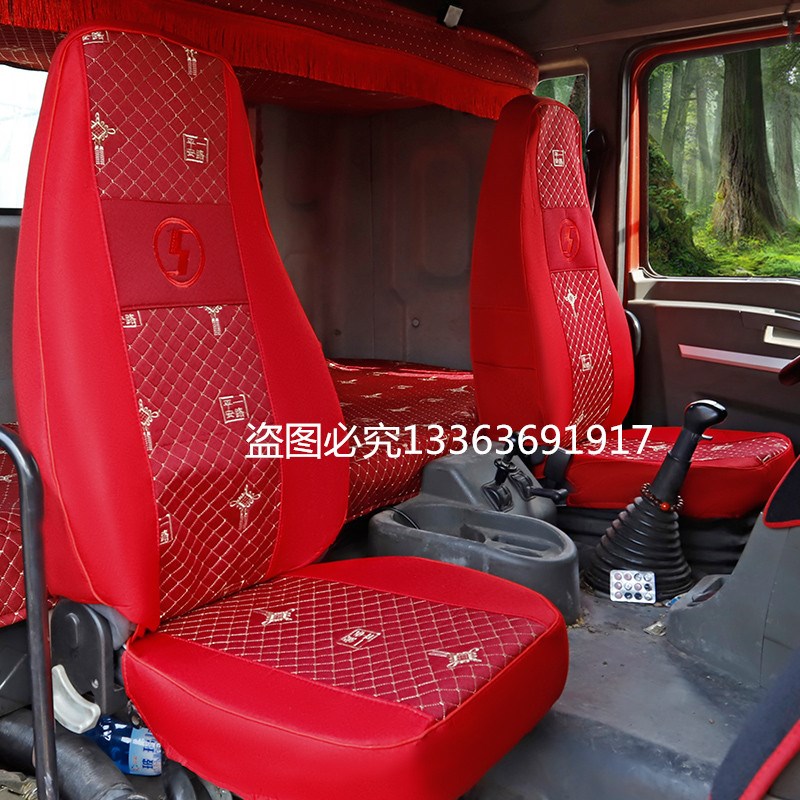 陕汽德龙新M3000座套F3000X3000L3000轩德X36翼3货车全包围坐垫套