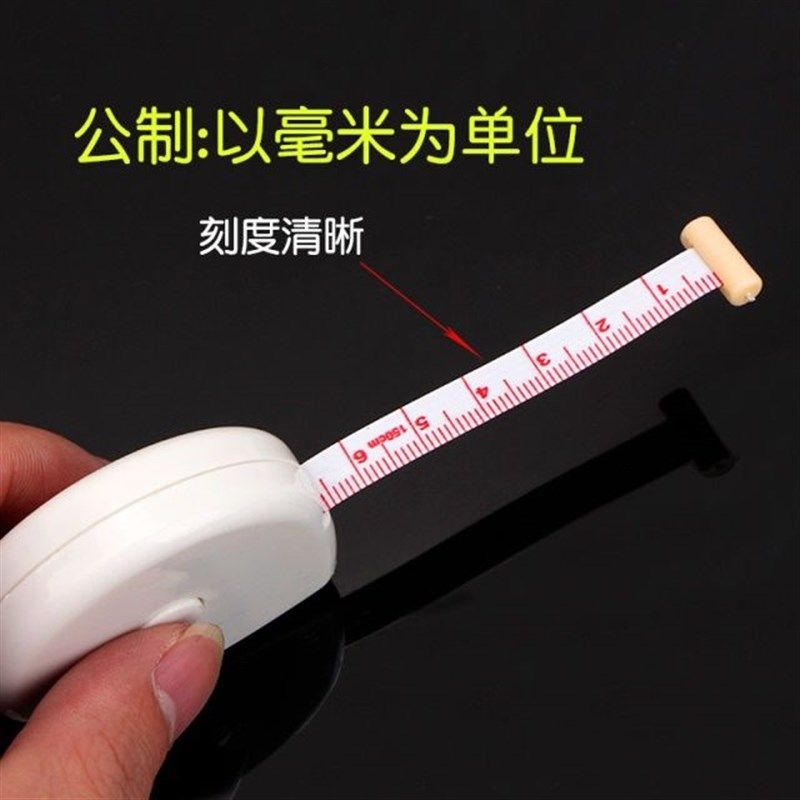 迷你卷尺专用量衣尺皮尺测量布三围高精度米尺软尺量胸围腰围臀围,居家布艺,尺子,淘宝优惠券,粉丝福利购,淘宝优惠卷