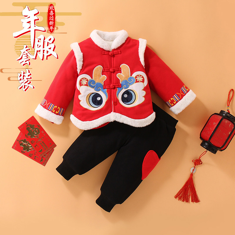 男宝宝过年拜年衣服冬季喜庆加绒棉衣套装婴儿新年周岁礼服女儿童