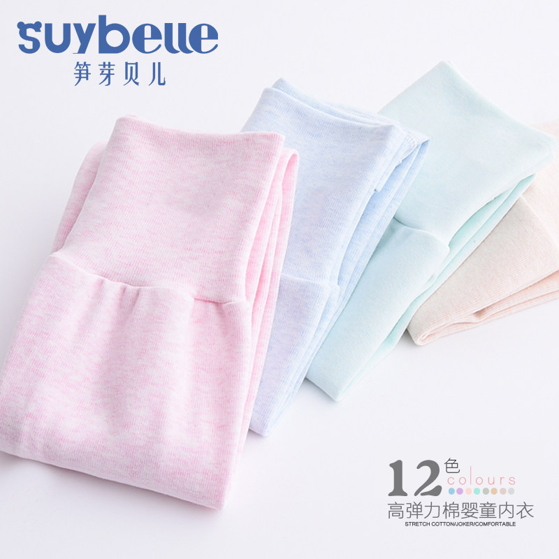 婴儿高腰护肚脐裤秋冬宝宝纯棉内衣裤保暖加厚秋裤男宝宝开裆睡裤,童装/婴儿装/亲子装,保暖裤,淘宝优惠券,粉丝福利购,淘宝优惠卷