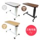 老人日式 餐桌床上吃饭桌床边桌移动升降护理月子桌病房气动电脑桌