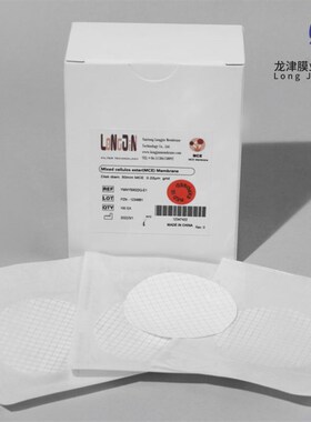 微孔过滤膜格栅膜菌微生物大肠杆菌检测MCE水系无菌滤膜0.22/0.45