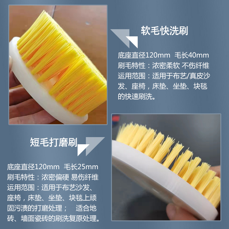 布艺沙发床垫地毯软装干泡磨刷机瓷砖地面刷洗磨头皮具抛光打蜡
