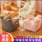 儿童沙发榻榻米迷你可爱卡通阅读1到6到12岁宝宝豆袋懒人小沙发椅