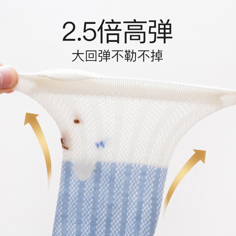 婴儿长筒袜夏季薄款纯棉网眼新生儿男宝宝过膝不勒腿防蚊袜子高筒