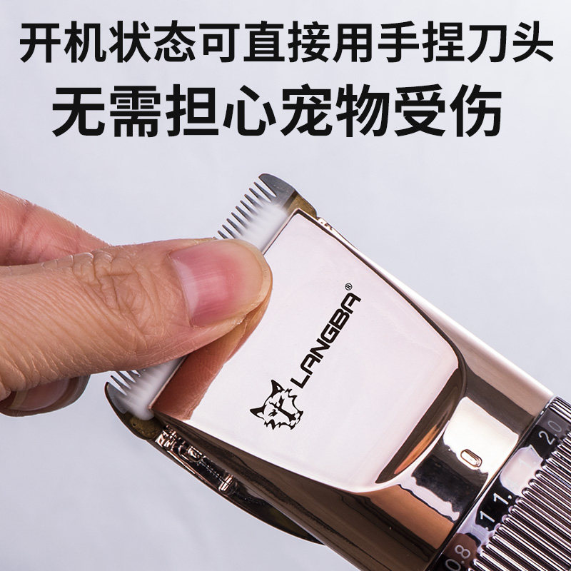 狗狗剃毛器宠物电推剪金毛泰迪大型犬推子专业剃毛刀剪毛器推毛器