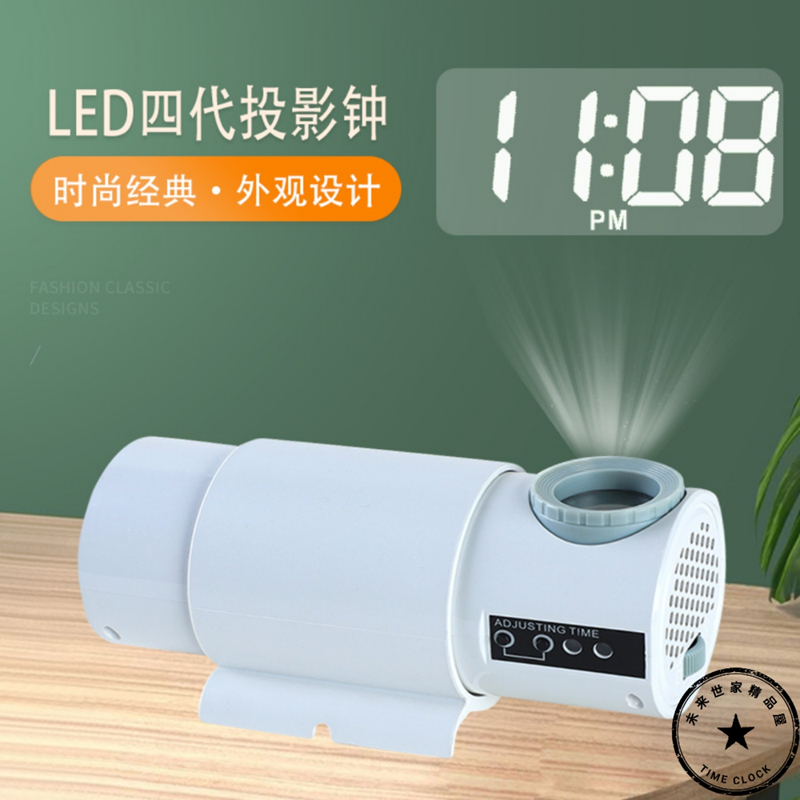 第四代新款LED数字投射钟简约大气投影钟客厅挂钟挂顶时尚电子钟