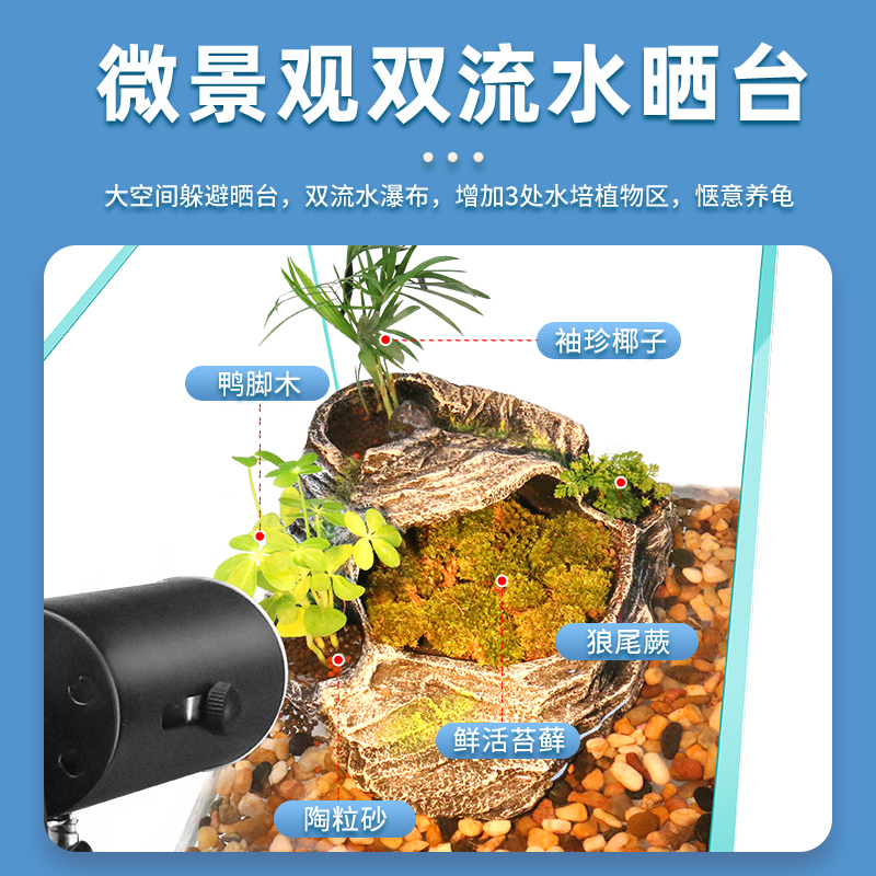 玻璃乌龟缸家用客厅养乌龟专用缸生态鱼缸小别墅饲养箱带晒台加高