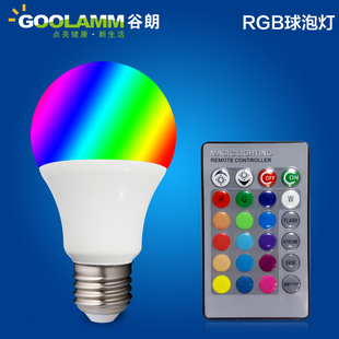 LED灯泡七彩色RGB球泡灯 E27螺口户外装饰室内七彩遥控彩色球泡灯