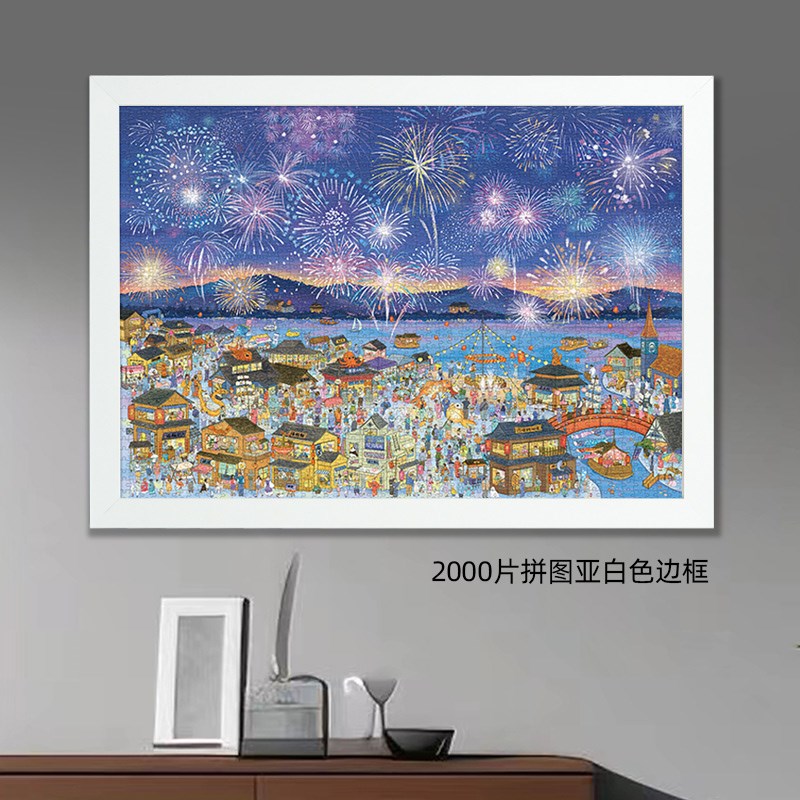 700x500mm拼图框铝合金宽边平面拼图相框2000片裱框1000片500挂墙