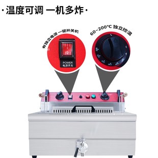 商用台式 大容量单缸电炸炉自动恒温炸串炸鸡排薯条油条炸锅 电脑版