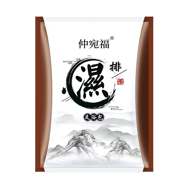 正品仲宛福足浴包6g*30包/袋老姜花椒艾草当归草本泡脚包外用正品