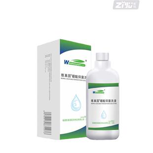 正品医用3%硼酸溶液湿敷抑菌硼酸洗液水儿童红臀红屁股冲洗剂泪痕