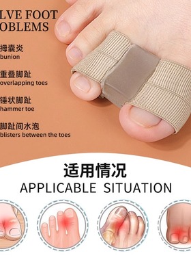 拇指外翻脚趾头保护套双孔柔软日夜用分趾器大拇指硅胶护指套男女