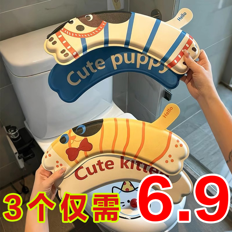 马桶圈可爱猫马桶垫四季通用防水