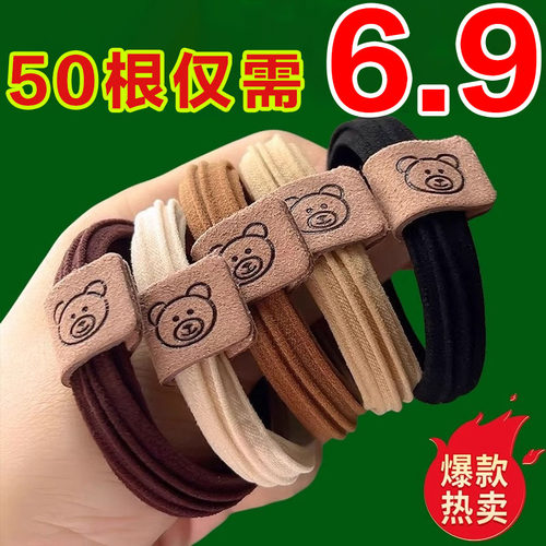 可爱小熊头绳高弹力皮筋女扎头发绳加厚加粗发圈高马尾丸子头饰