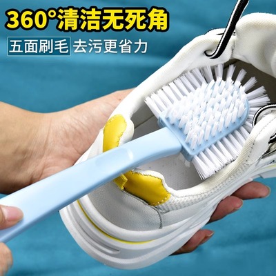 五面鞋刷子家用不伤鞋硬毛鞋刷洗鞋专用刷鞋神器清洁板刷洗衣服F