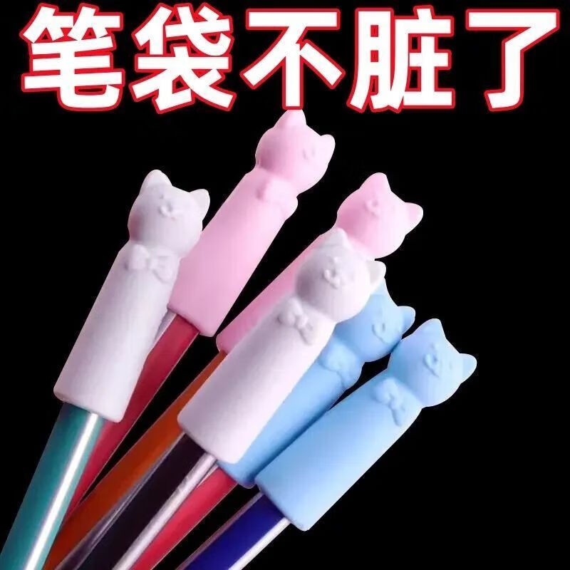 铅笔帽橡皮铅笔套保护套儿童卡通笔盖铅笔延长器笔盖保护套握笔器