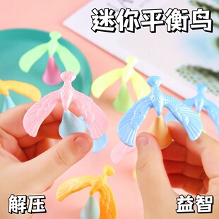 新款迷你平衡鸟80后怀旧重力鸟平衡鹰儿童益智玩物小学生奖励奖品