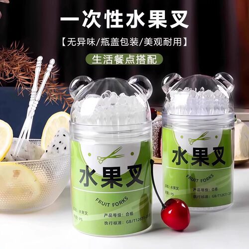 瓶装袋装一次性塑料水果叉