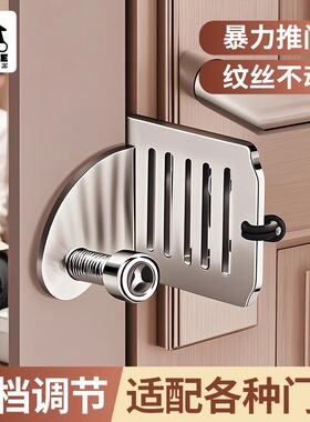 插销锁扣卡扣门栓阻门器女生防身搭扣防盗器酒店堵门安全独居神器