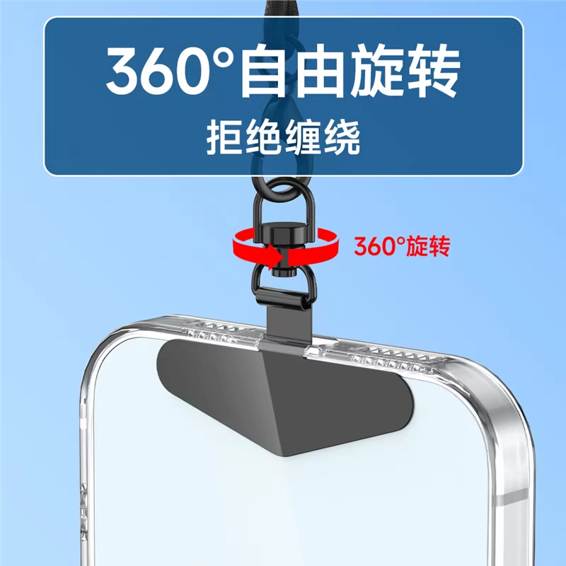 360°可旋转三角手机壳挂绳夹片金属超薄垫片结实耐用挂件贴片