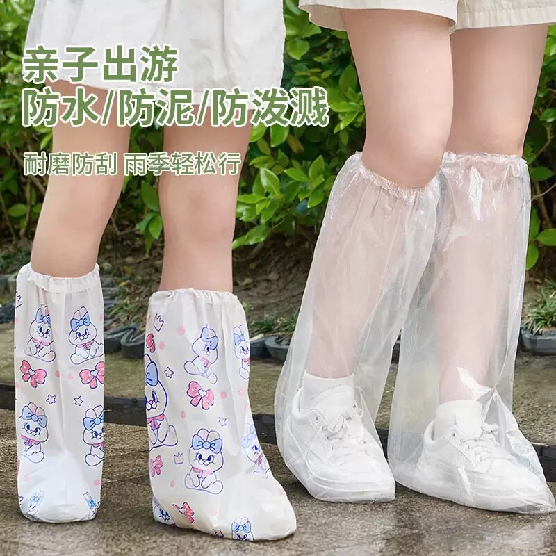 一次性防雨鞋套成人儿童