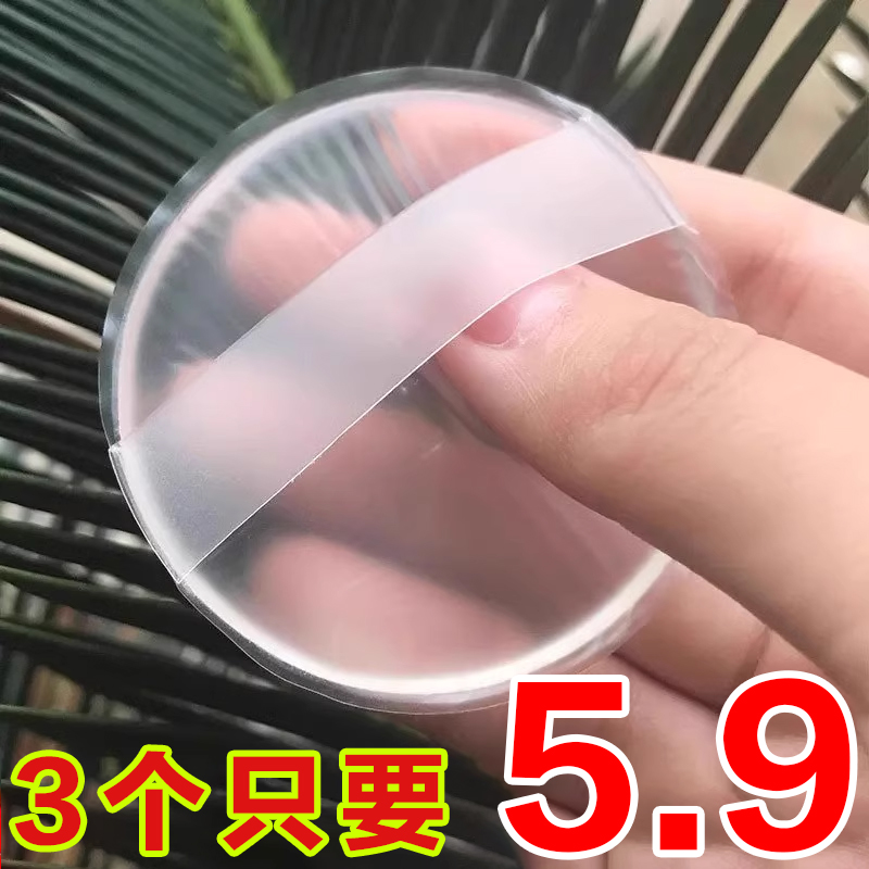 透明硅胶粉扑超软果冻气垫