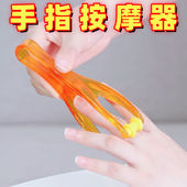 手指按摩器多功能手关节滚轮式 缓解手部弹力鼠标手家用瘦手按摩夹