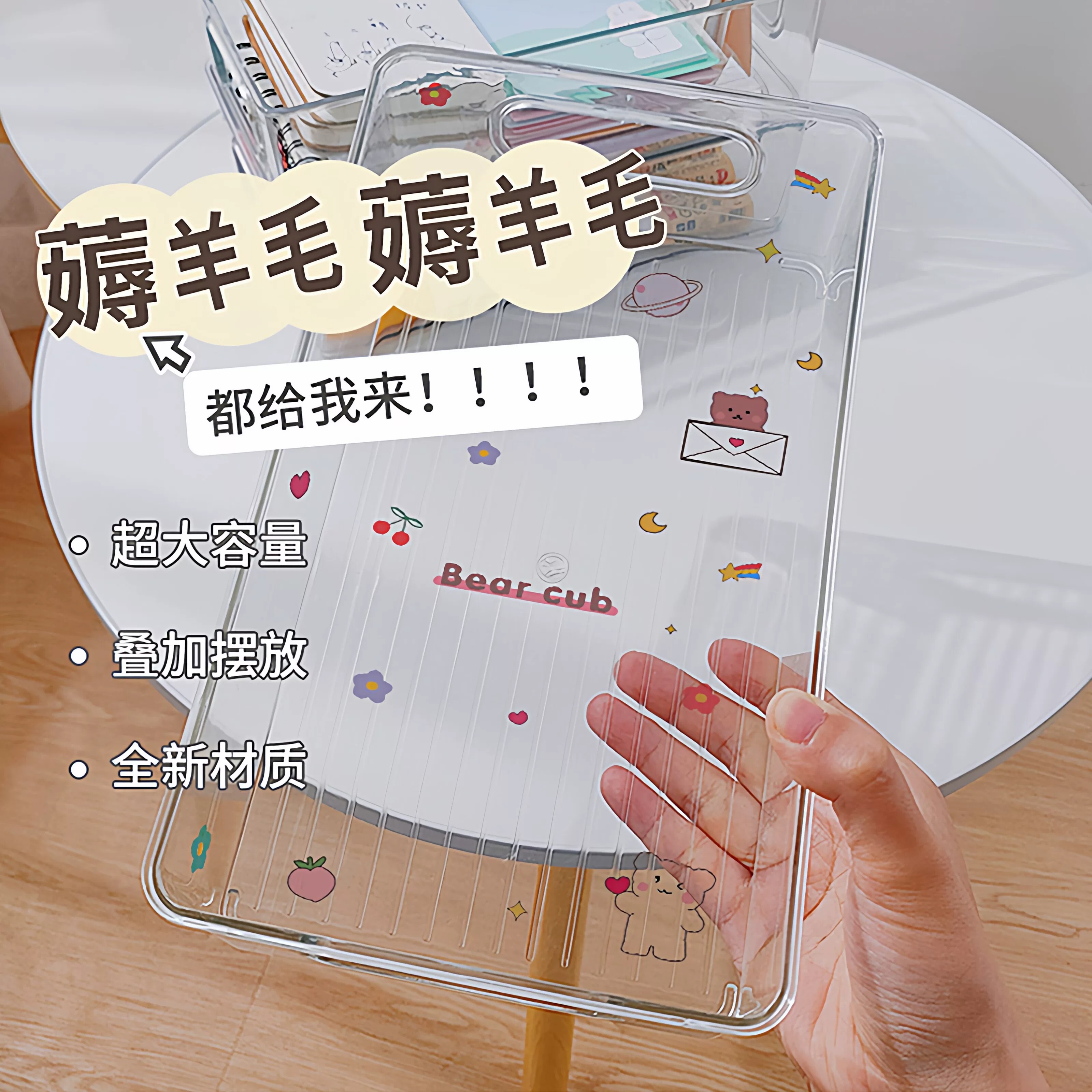 透明亚克力桌面化妆品收纳盒