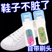 洗鞋 刷鞋 擦皮鞋 白鞋 去黄去渍 小白鞋 去污神器专用洗白鞋 清洗剂球鞋