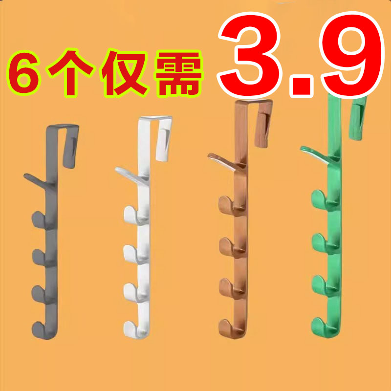 门后挂钩竖款包包收纳悬挂式宿舍床边挂衣钩衣柜门多功能衣架五段