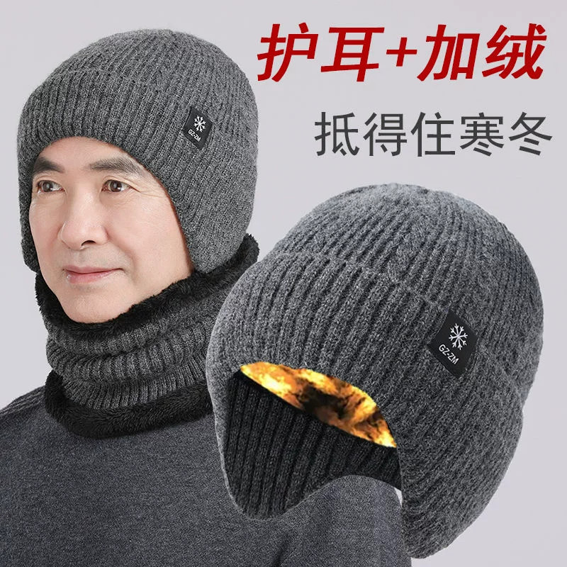 中老年护耳防寒针织毛线帽