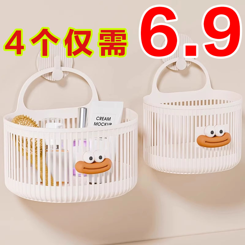 多功能小挂篮卫生间浴室废弃洗脸巾收纳筐置物架宿舍床边壁挂吊篮