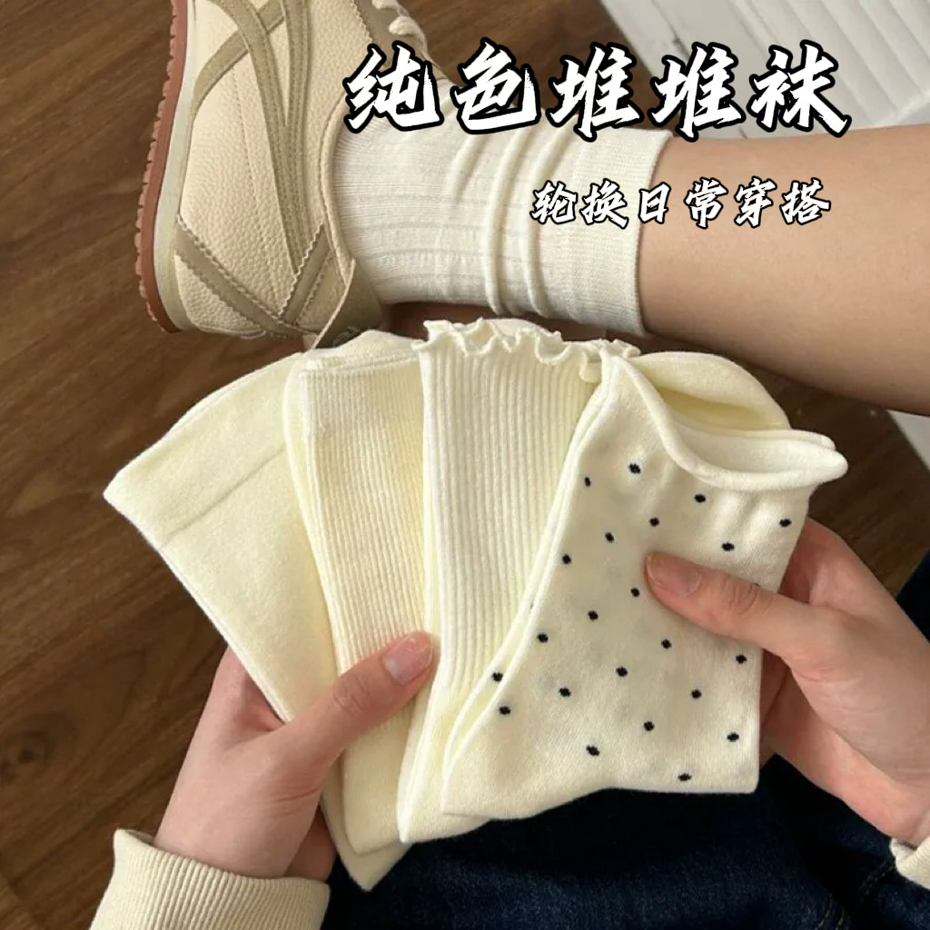 韩版百搭纯色奶白色中筒袜