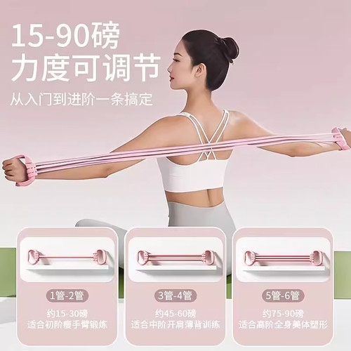 8字拉力器家用开肩美背拉伸带