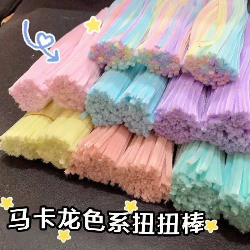 超密加密毛根扭扭棒不掉毛材料包
