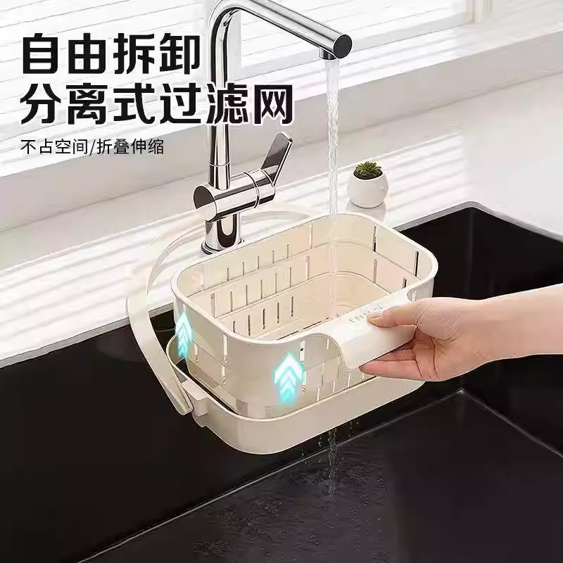 中式折叠伸缩免打孔折叠沥水篮洗菜盆分离式塑料置物架收纳神器