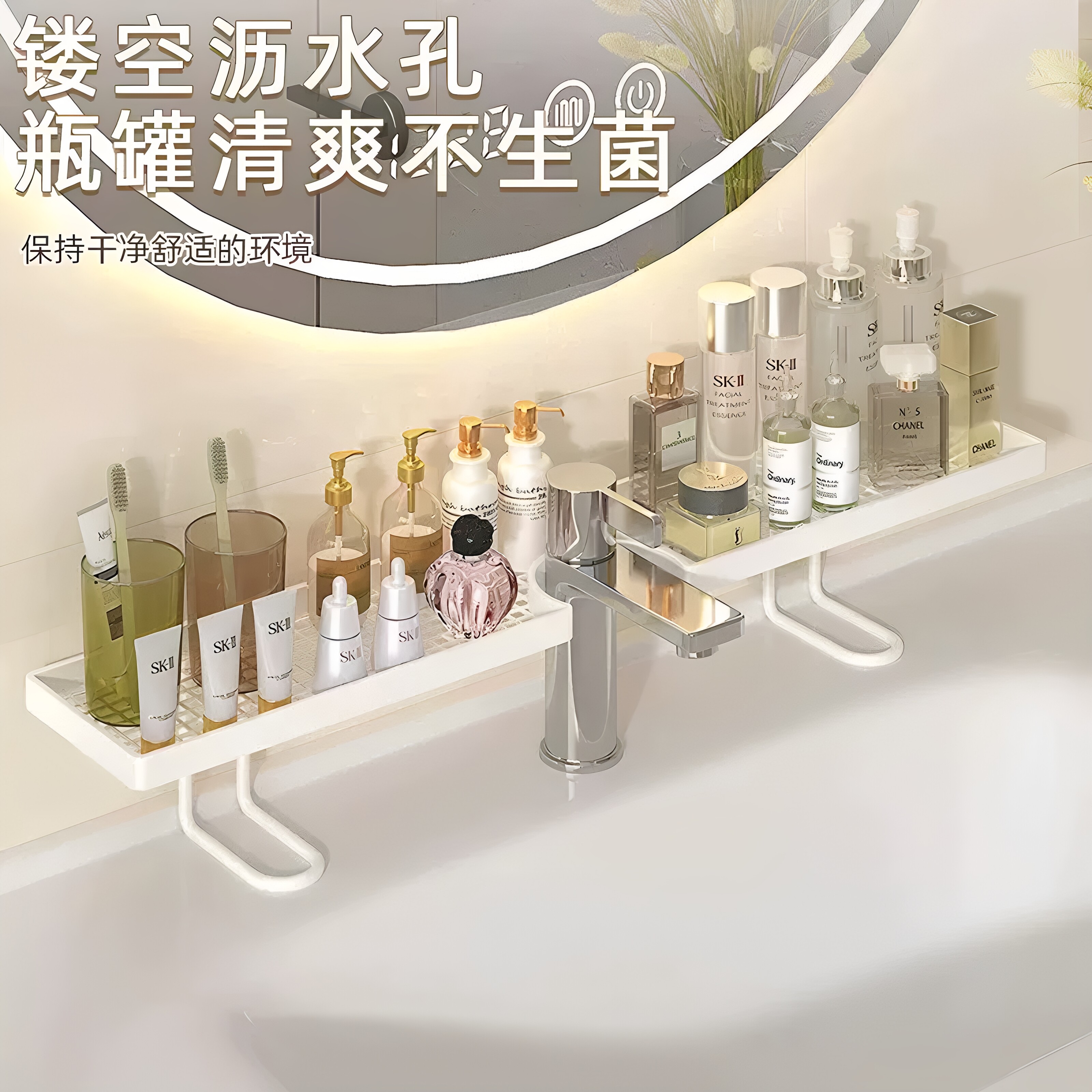 浴室免打孔立式水龙头置物架