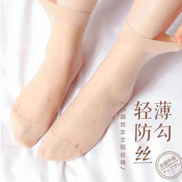 裸感隐形丝袜女短款防滑女士春夏季薄款袜子防勾丝耐磨肉色短丝袜