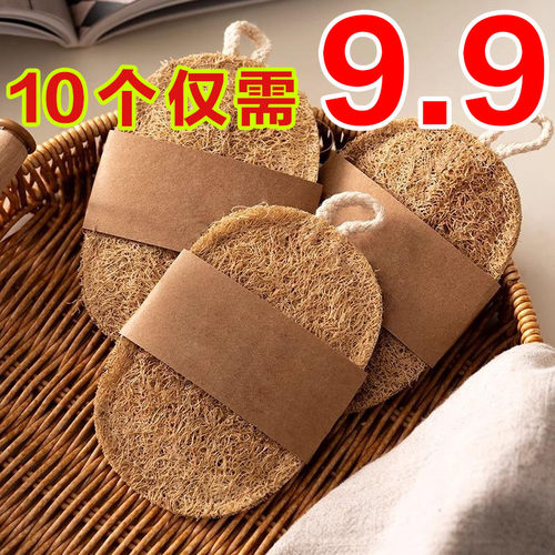 “丝瓜络洗碗刷锅百洁布”天然丝瓜瓤刷碗抹布家务厨房耐用不沾油