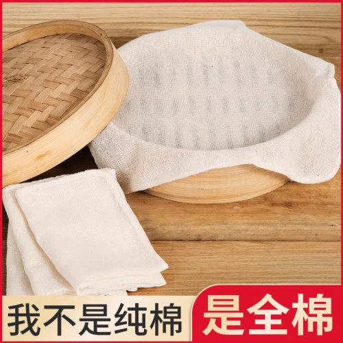 舒适棉感蒸笼屉布家用