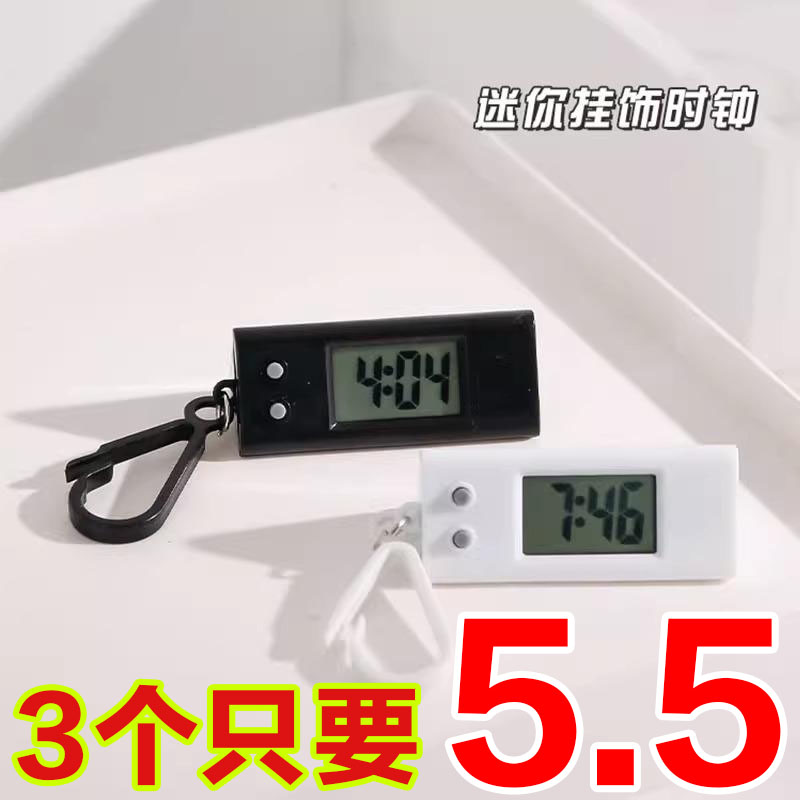 小闹钟桌面电子时钟LED夜光
