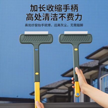 纱窗刷清洗神器免拆玻璃擦窗户网清洁工具家用高楼刮水双面刷清理