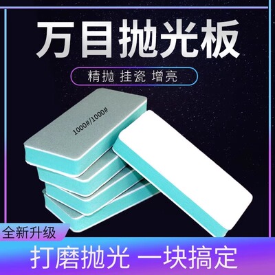 鱼缸抛光板擦水痕祛除水垢清洁