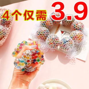 解压发泄球葡萄球学生玩物学生捏捏乐成人解压神器夜市摆地摊货源