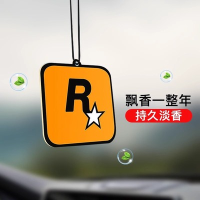 车载香薰香片车用香水车内挂件r星2025新款持久留香汽车挂饰定制