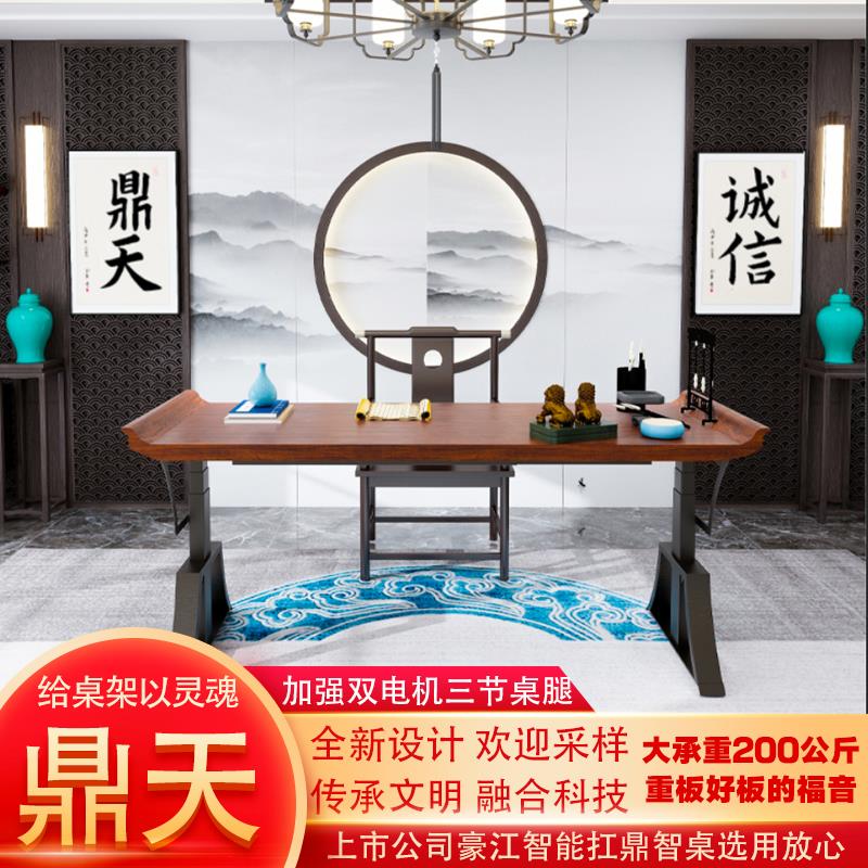 鼎天电动升降桌架实木桌板专用桌腿大承重办公桌茶台岩板专用桌架