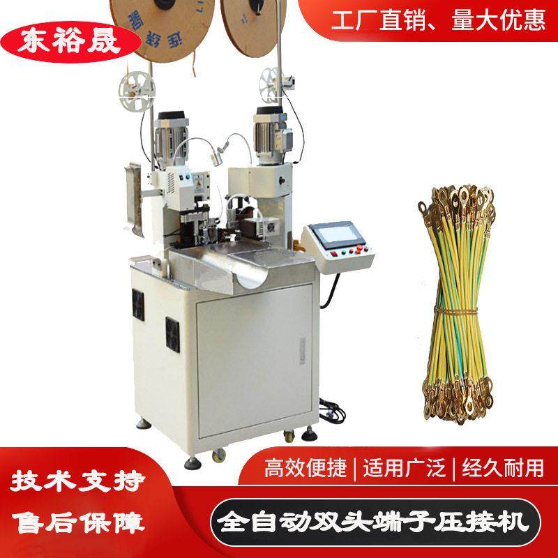 厂家高速全自动端子机 裁线机剥皮双头端子压接机自动铆压机,五金/工具,剥线机,淘宝优惠券,粉丝福利购,淘宝优惠卷